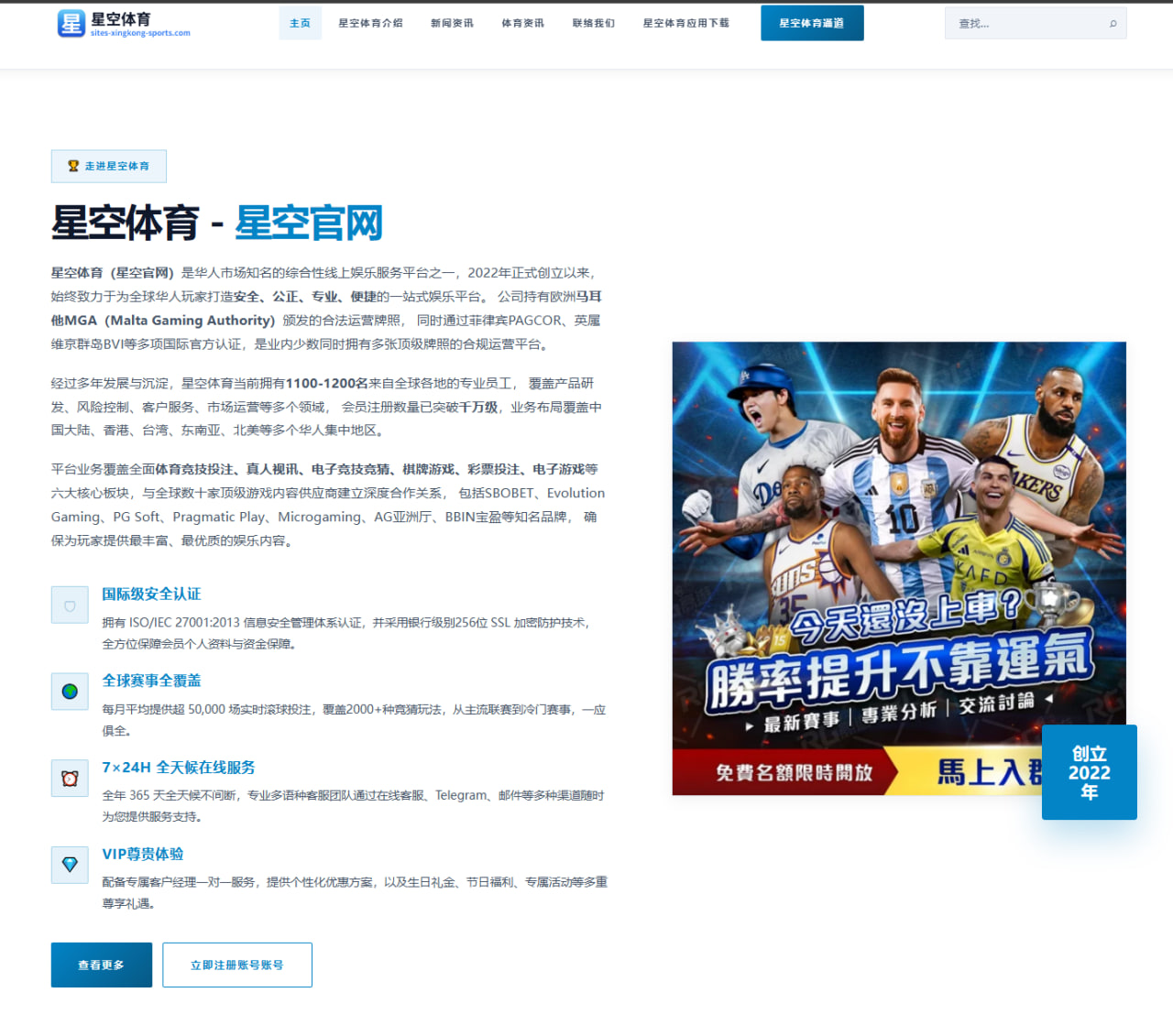曼联与曼城德比关键球员发挥对比与未来预测分析